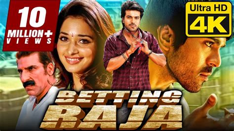 rajabetting|Rajabet India .